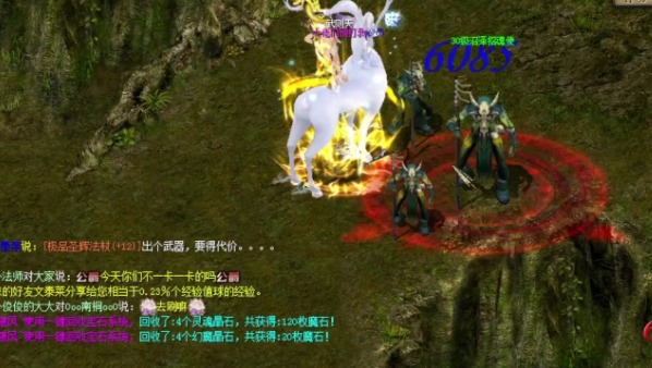 <b>不只是一场巅峰的对决更是一场归于整体魔域玩家的狂欢</b>