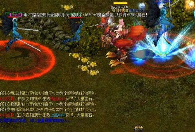 <b>同时魔域还将守护的宏大理念与妙趣横生的游戏方式相结合</b>