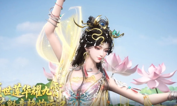<b>身侧金鲤戏水指尖流动的仙音与莲瓣飘落的簌簌声交织成韵</b>