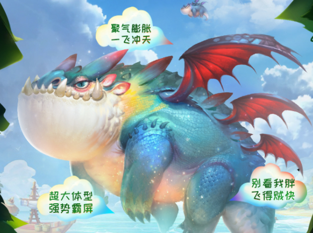 <b>特更是如传奇一般全身焕发稀有的炫彩圣光色泽愈加耀眼</b>