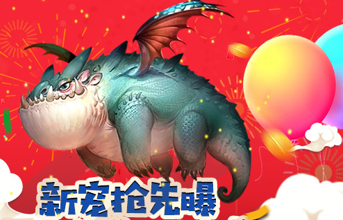 <b>哈姆特食用圣彩果实后会有几率领悟赤焰之力冰霜之力和虹彩之</b>