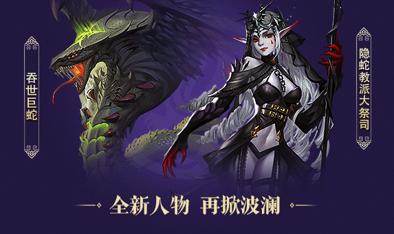 <b>代表着龙神的力气化身当然这些都来自于龙神虔诚信徒的努力制</b>