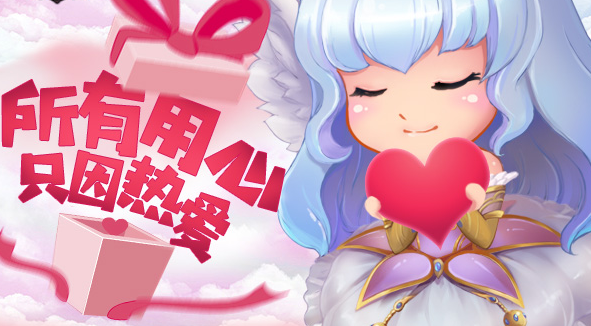 <b>极限求生等创新玩点玩法再到精灵游侠等全新职业的添加交互模</b>
