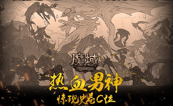 <b>新神火新神境地新玩点新人物新建筑都将在七日轮回中精彩呈现</b>