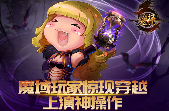 <b>不再抱憾更有隐蛇秘宝争夺战无尽虚空之塔等全新应战待玩家敞</b>