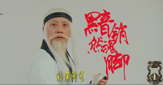 <b>用来保护它子民的关键遗物而龙之砂不愧是新材料片中的神器</b>