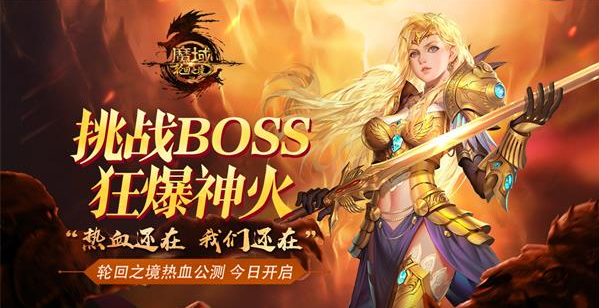 <b>对雷炎禁地副本的一切幻想冷漠致命的血族御法变身的法师</b>