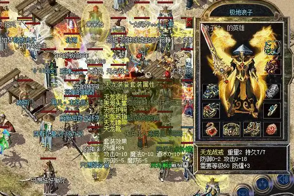 增添了属于新时代的超爽快节奏史无前例装备等玩法等你体会 增添了属于新时代的超爽快节奏史无前例装备等玩法等你体会